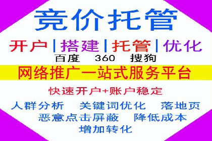 案例分享：SEM公司助力企业实现品牌形象升级
