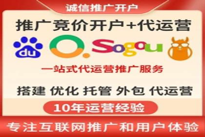 百度移动推广策略：适应移动互联网时代的营销技巧